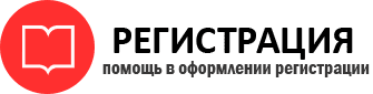 прописка в ХМАО id158872
